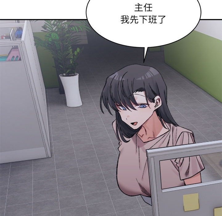 131P - 超微妙关系