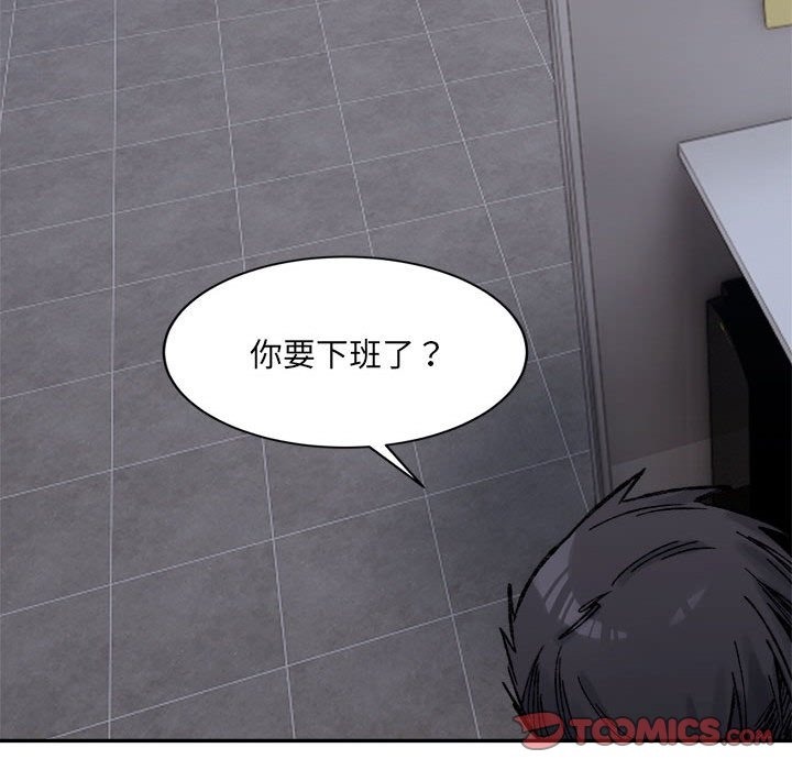 132P - 超微妙关系