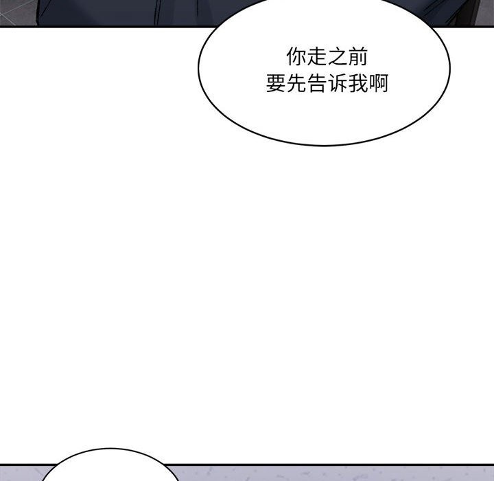 135P - 超微妙关系