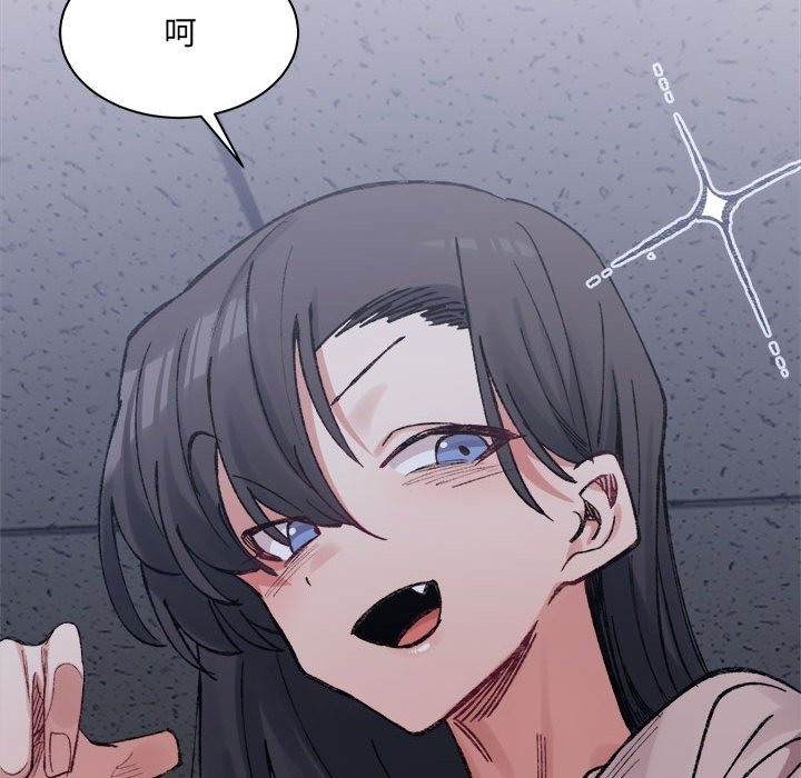 136P - 超微妙关系