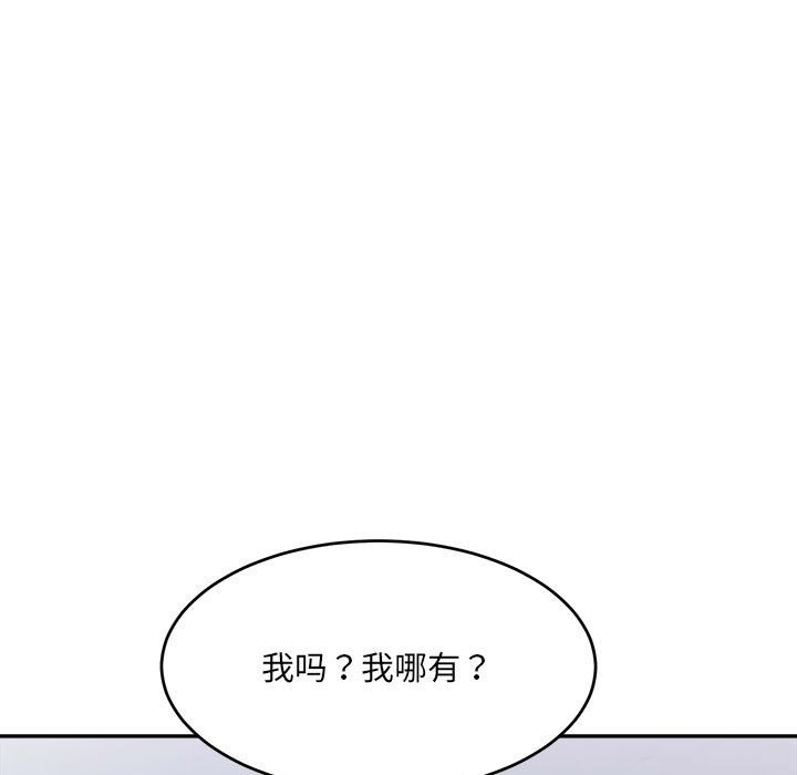13P - 超微妙关系