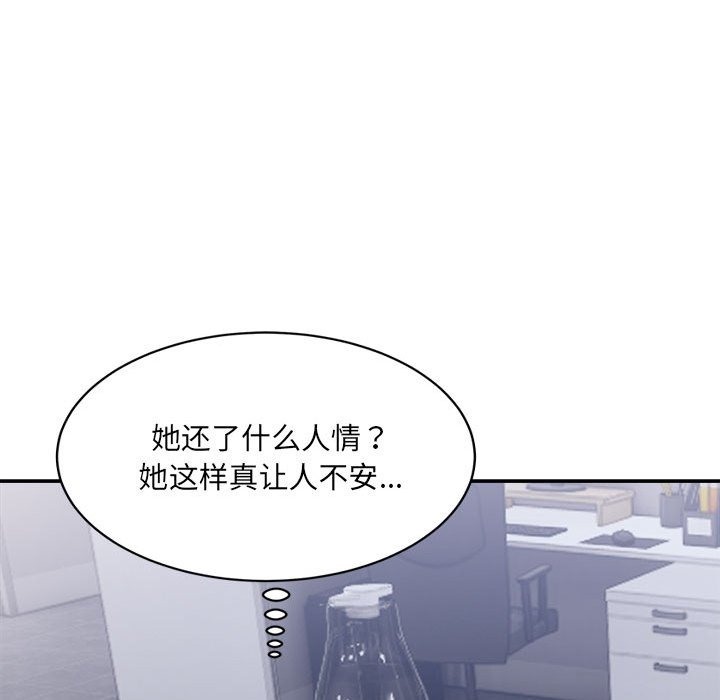 141P - 超微妙关系