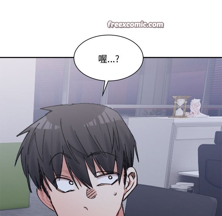 147P - 超微妙关系