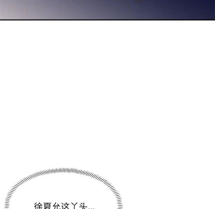 152P - 超微妙关系