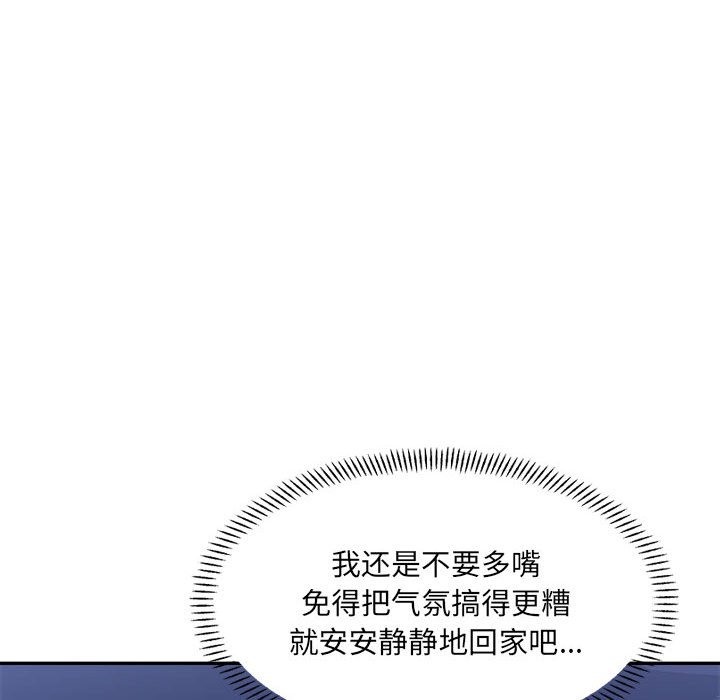 160P - 超微妙关系