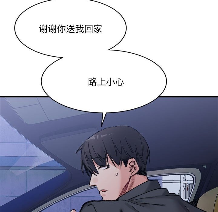 165P - 超微妙关系