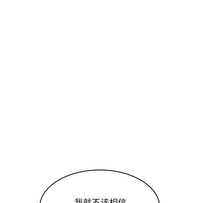 167P - 超微妙关系