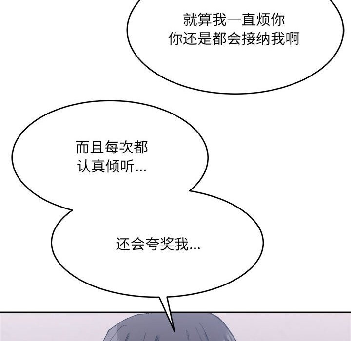16P - 超微妙关系