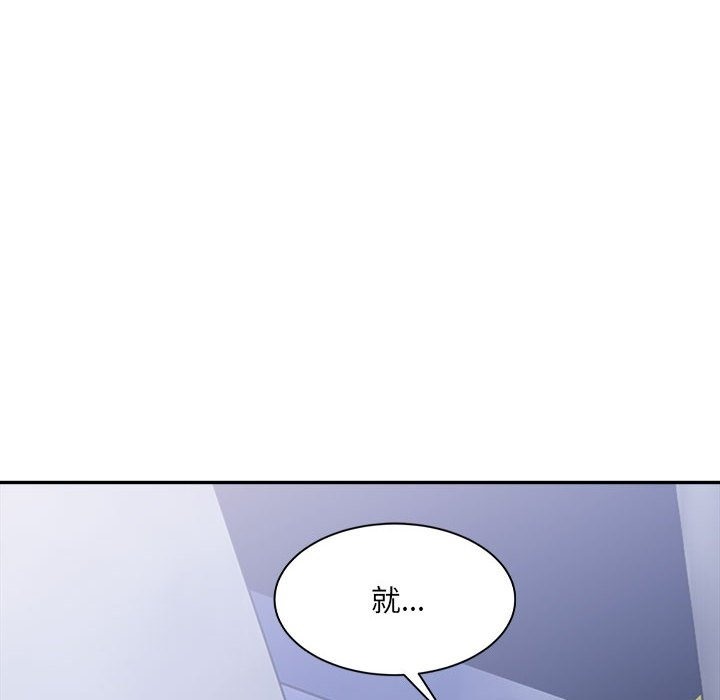176P - 超微妙关系