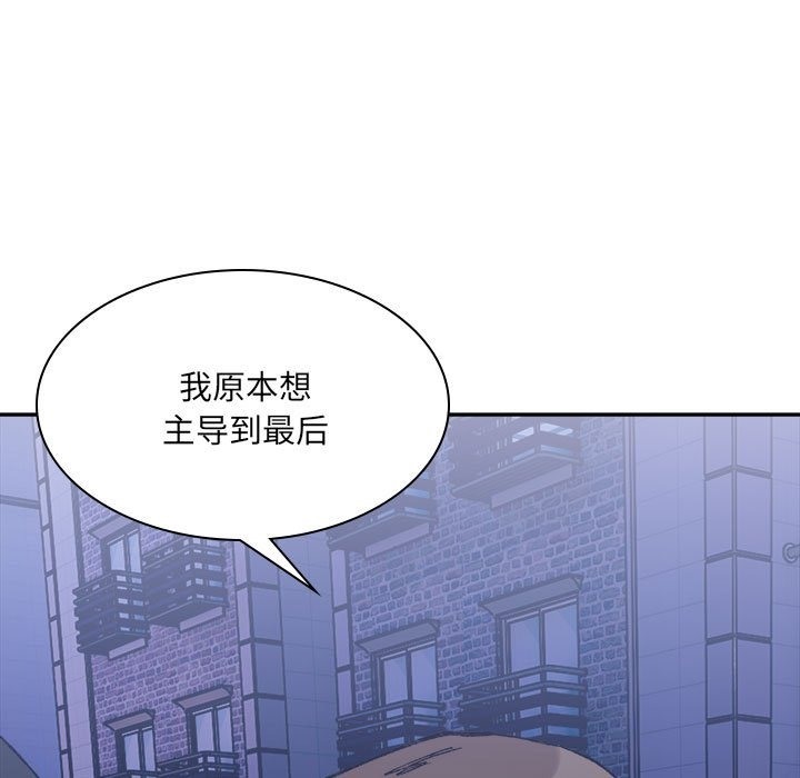 179P - 超微妙关系