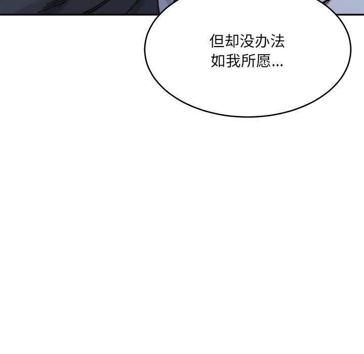 181P - 超微妙关系