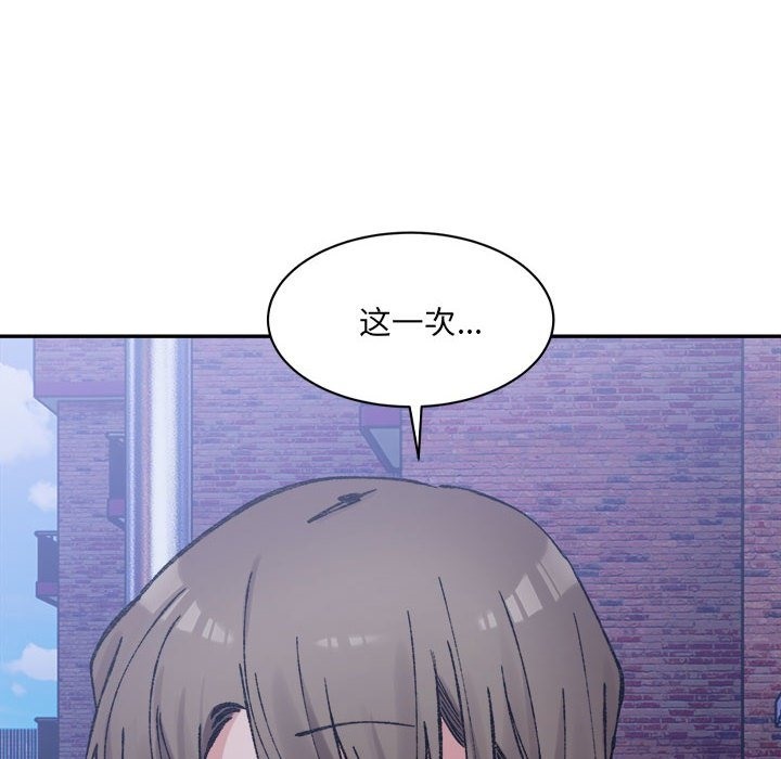 182P - 超微妙关系