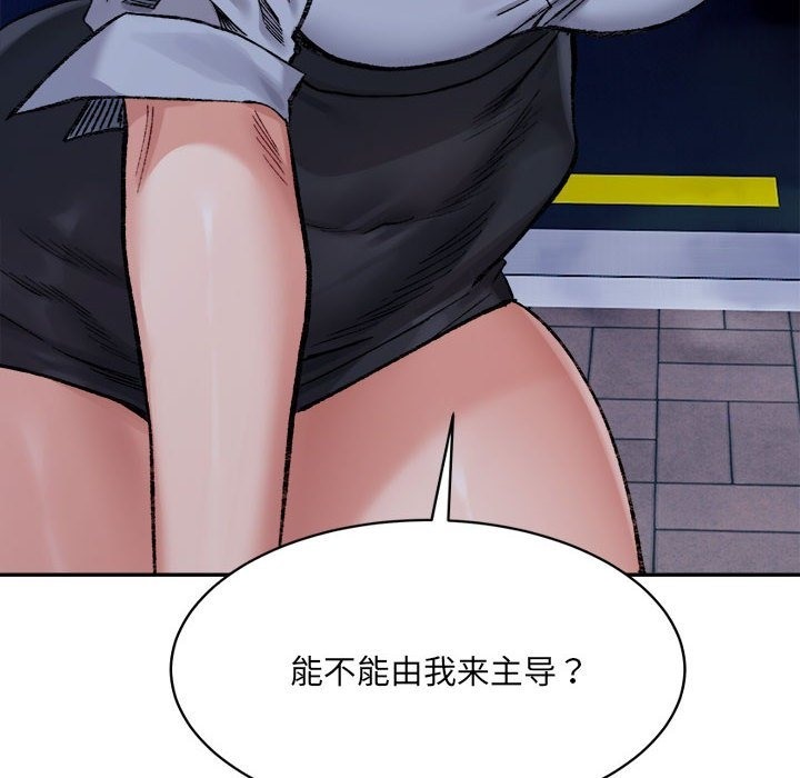 184P - 超微妙关系