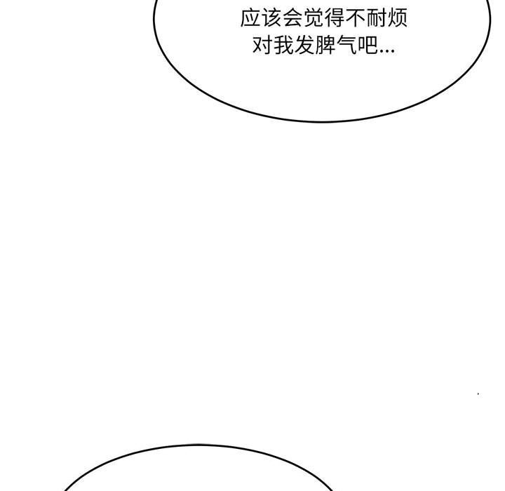 19P - 超微妙关系