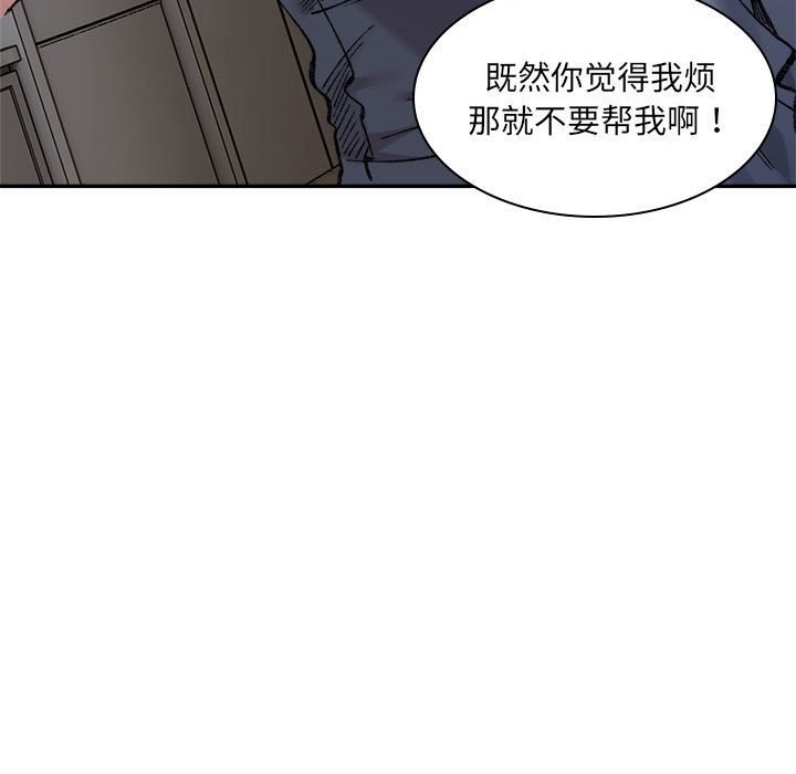 27P - 超微妙关系