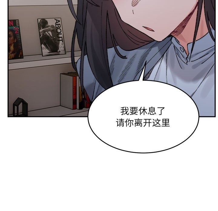 32P - 超微妙关系