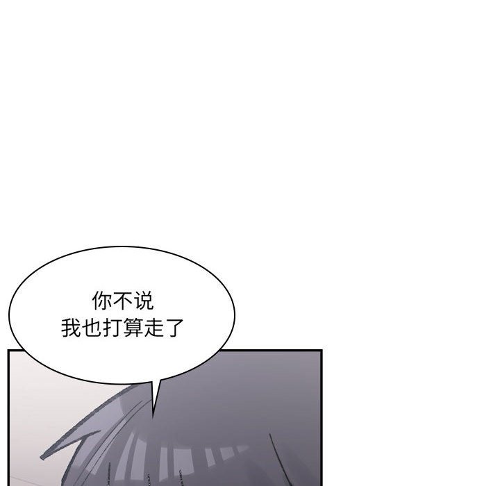 33P - 超微妙关系