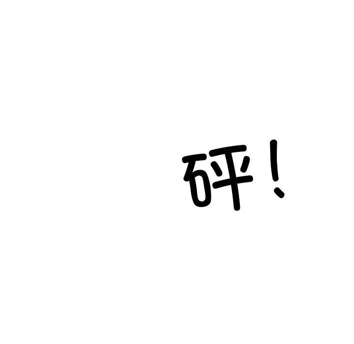 39P - 超微妙关系