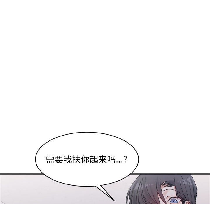 46P - 超微妙关系
