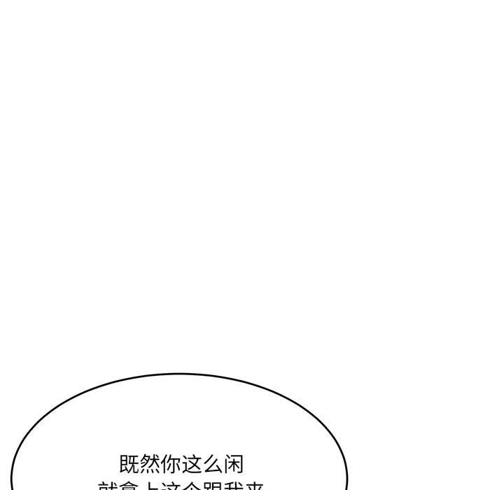65P - 超微妙关系