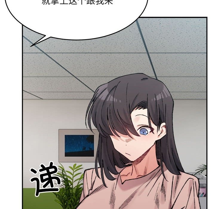 66P - 超微妙关系