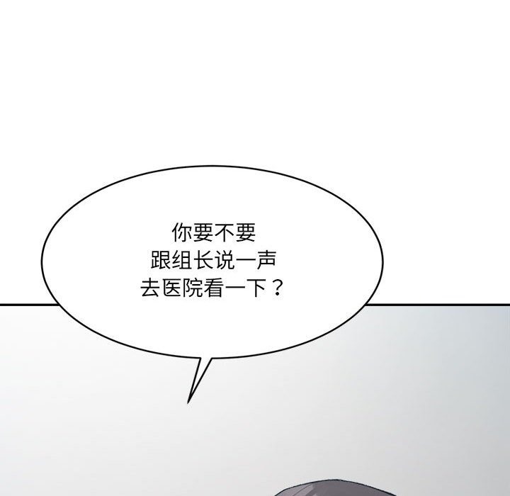 71P - 超微妙关系
