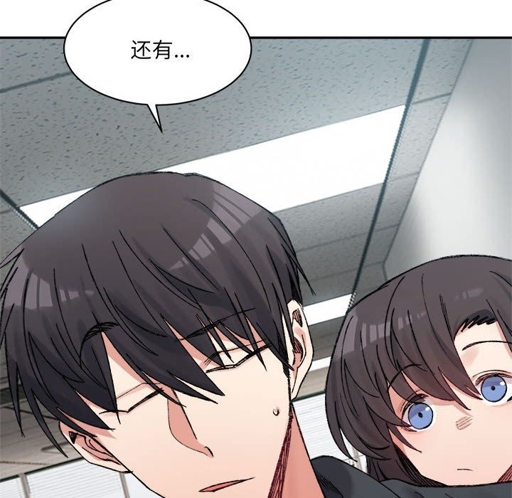 74P - 超微妙关系