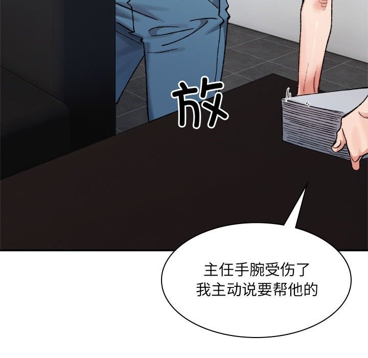 89P - 超微妙关系