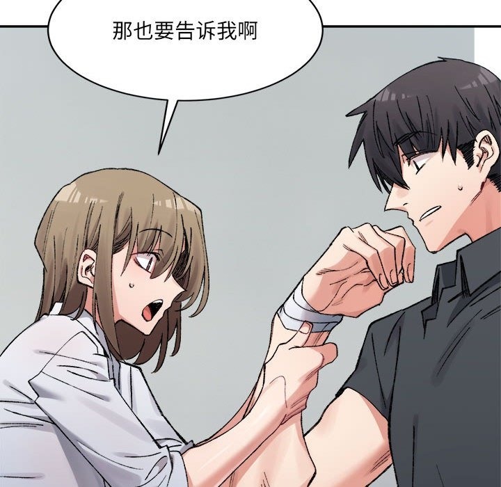 96P - 超微妙关系