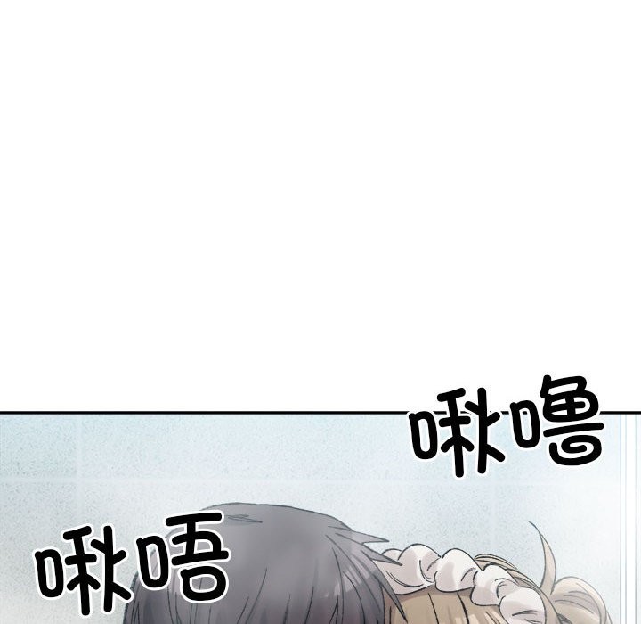 107P - 超微妙关系