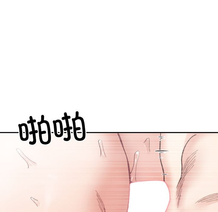 110P - 超微妙关系