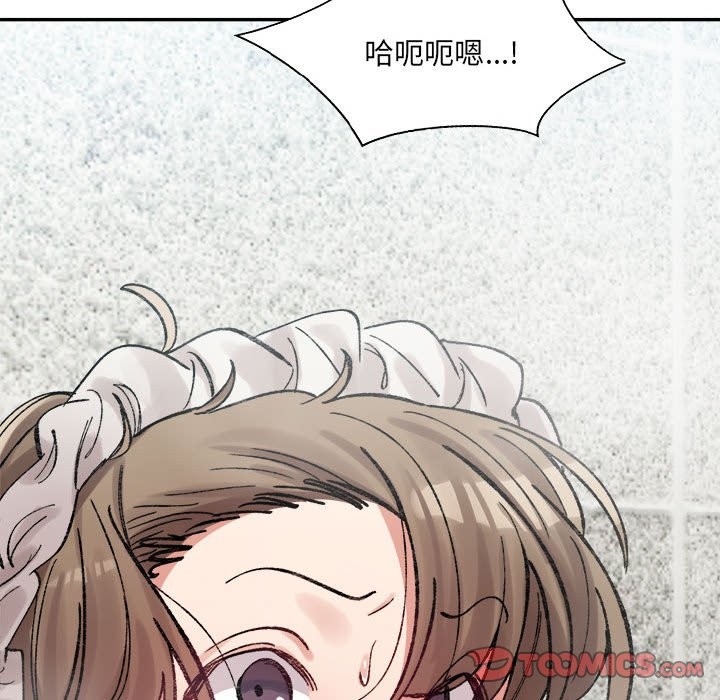 120P - 超微妙关系