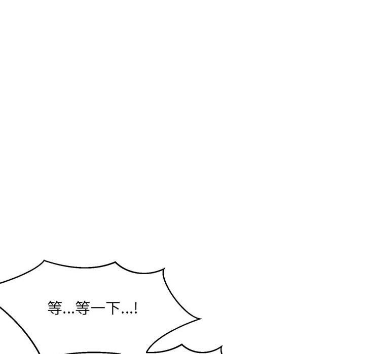 122P - 超微妙关系
