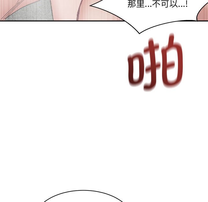 125P - 超微妙关系