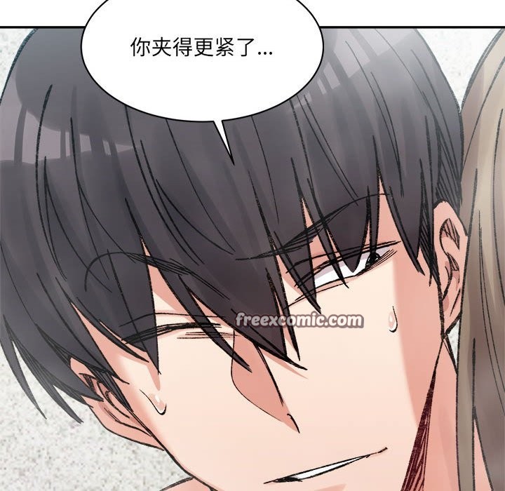 126P - 超微妙关系