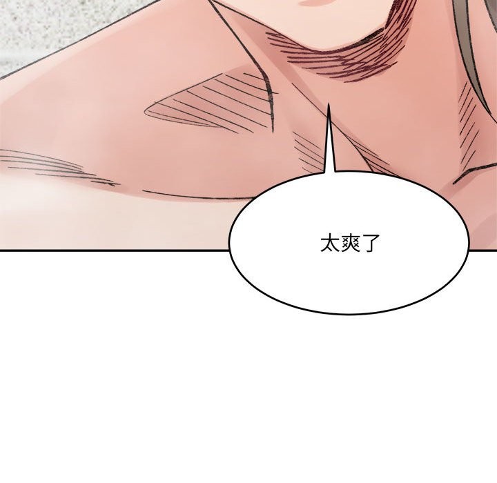 127P - 超微妙关系