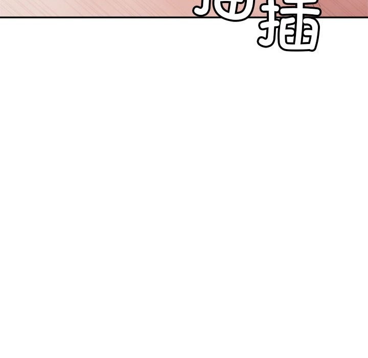 132P - 超微妙关系