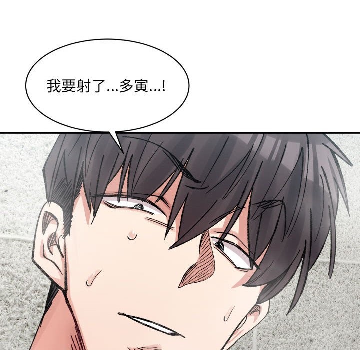 133P - 超微妙关系