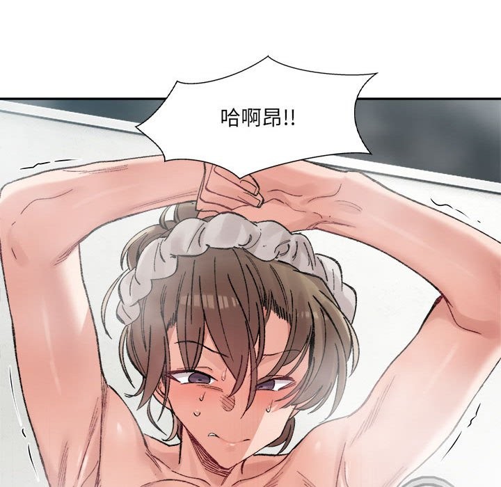 135P - 超微妙关系