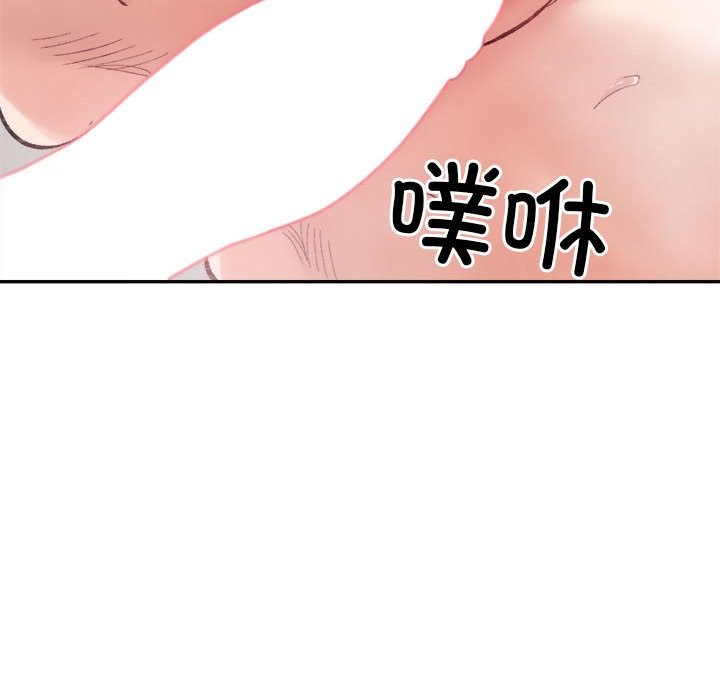 140P - 超微妙关系