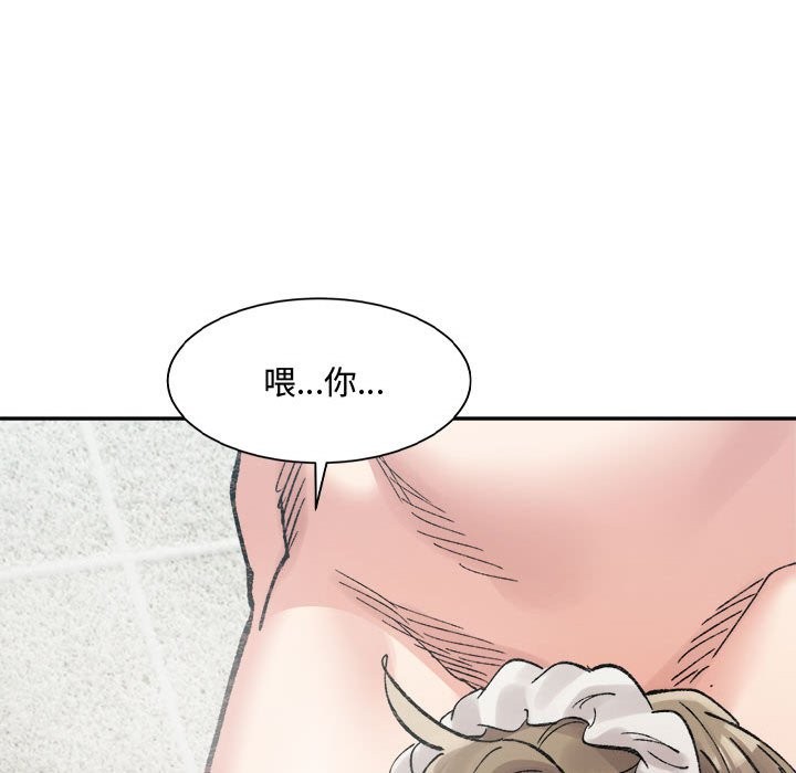 158P - 超微妙关系
