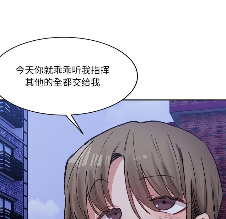 15P - 超微妙关系