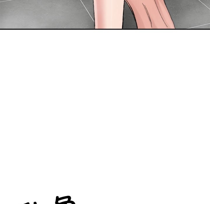 164P - 超微妙关系
