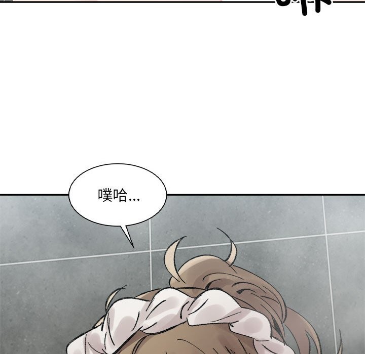 166P - 超微妙关系