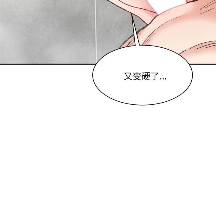 168P - 超微妙关系
