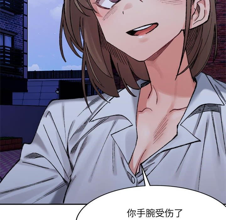 16P - 超微妙关系