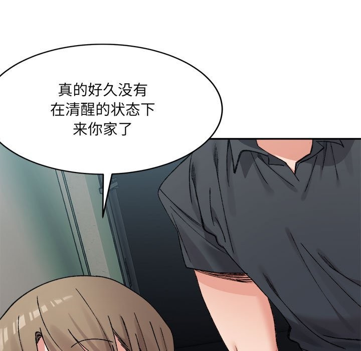 23P - 超微妙关系