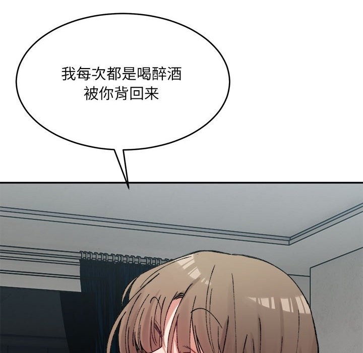 26P - 超微妙关系