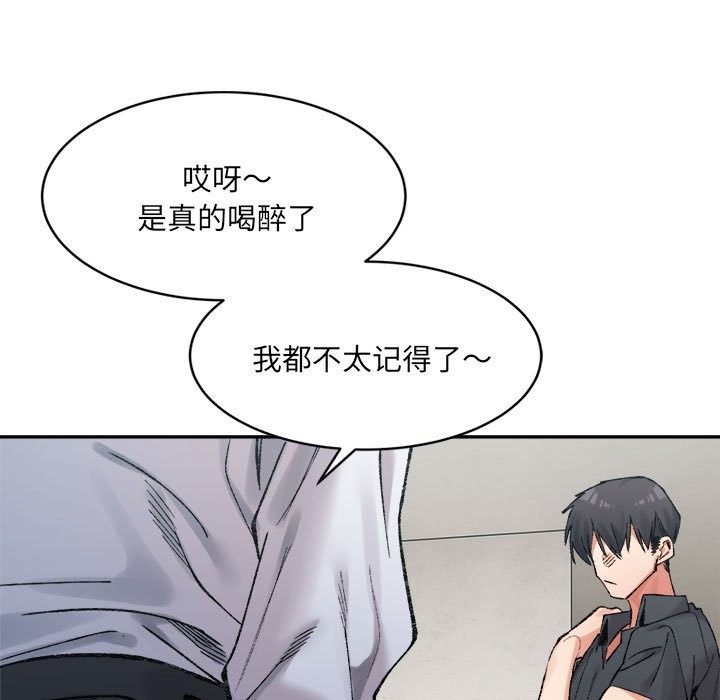 31P - 超微妙关系