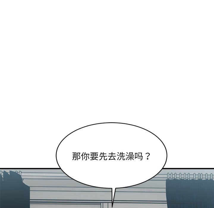 33P - 超微妙关系